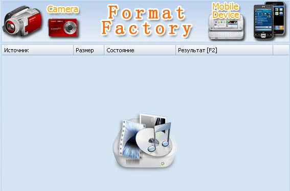  format factory как пользоваться