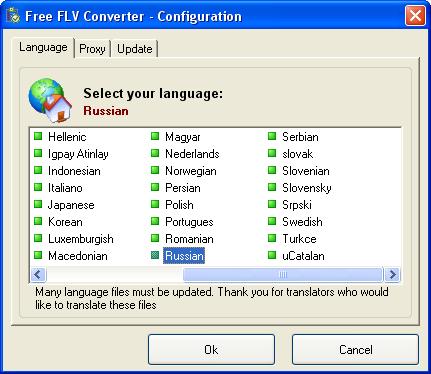  Free FLV Converter русский язык