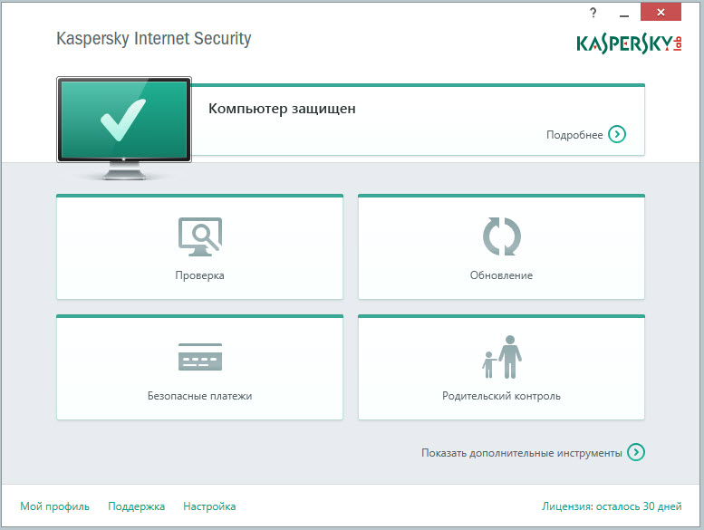 скачать kaspersky internet security 2015 