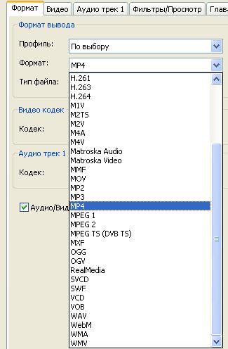 Xmedia Recode rus