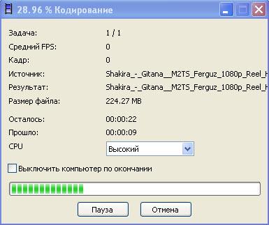 скачать Xmedia Recode на русском языку